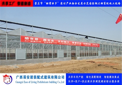 现代农业温室 构筑智慧农业的物理基石